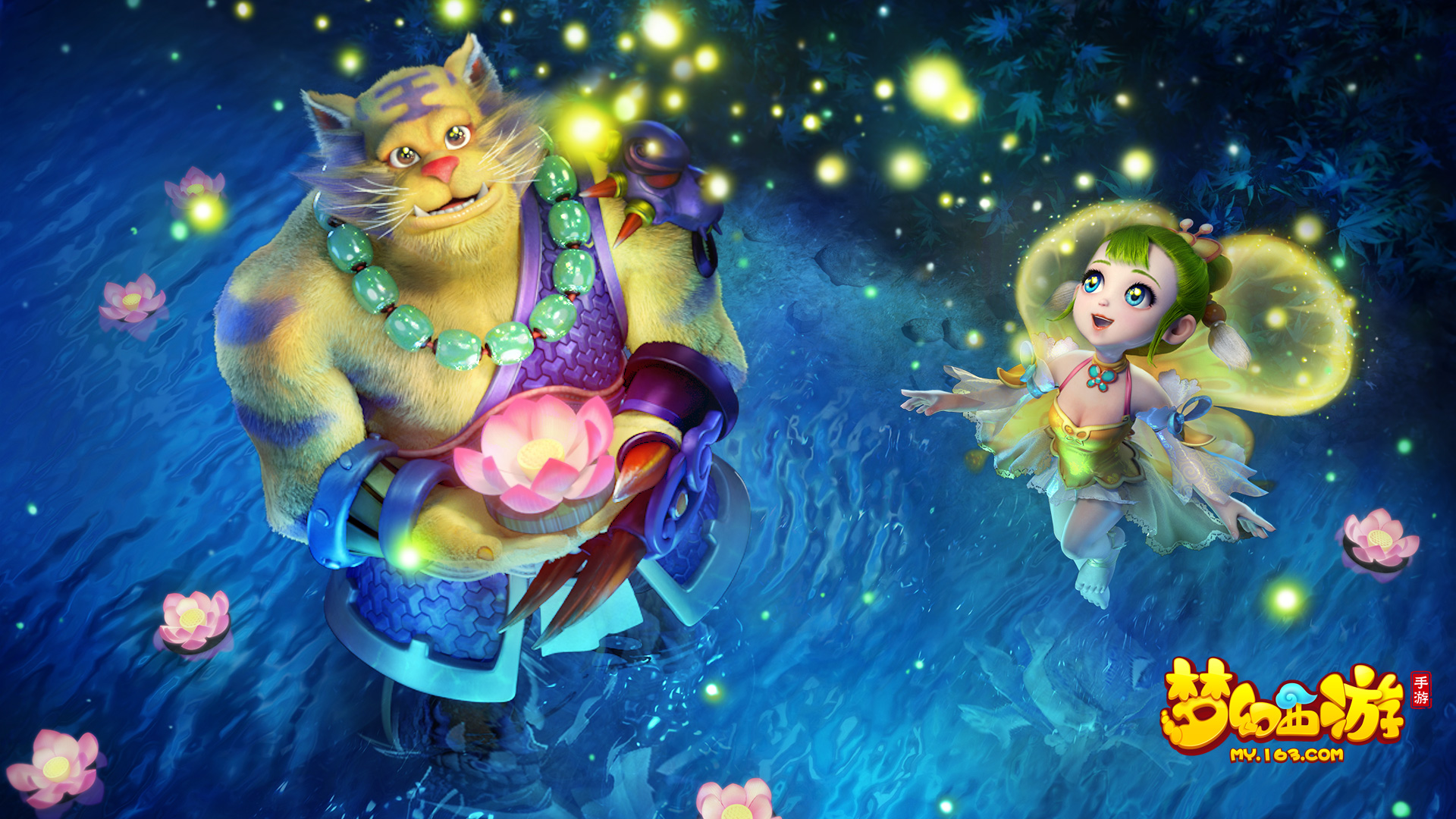 慕的邀约 慕的邀约