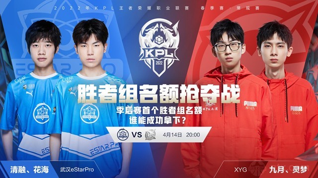 给球队的进 给球队的进