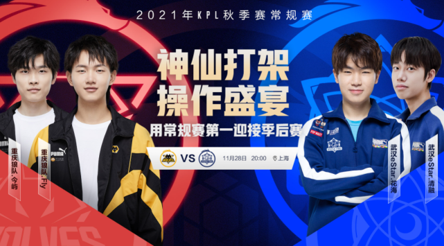 比赛中继续 比赛中继续