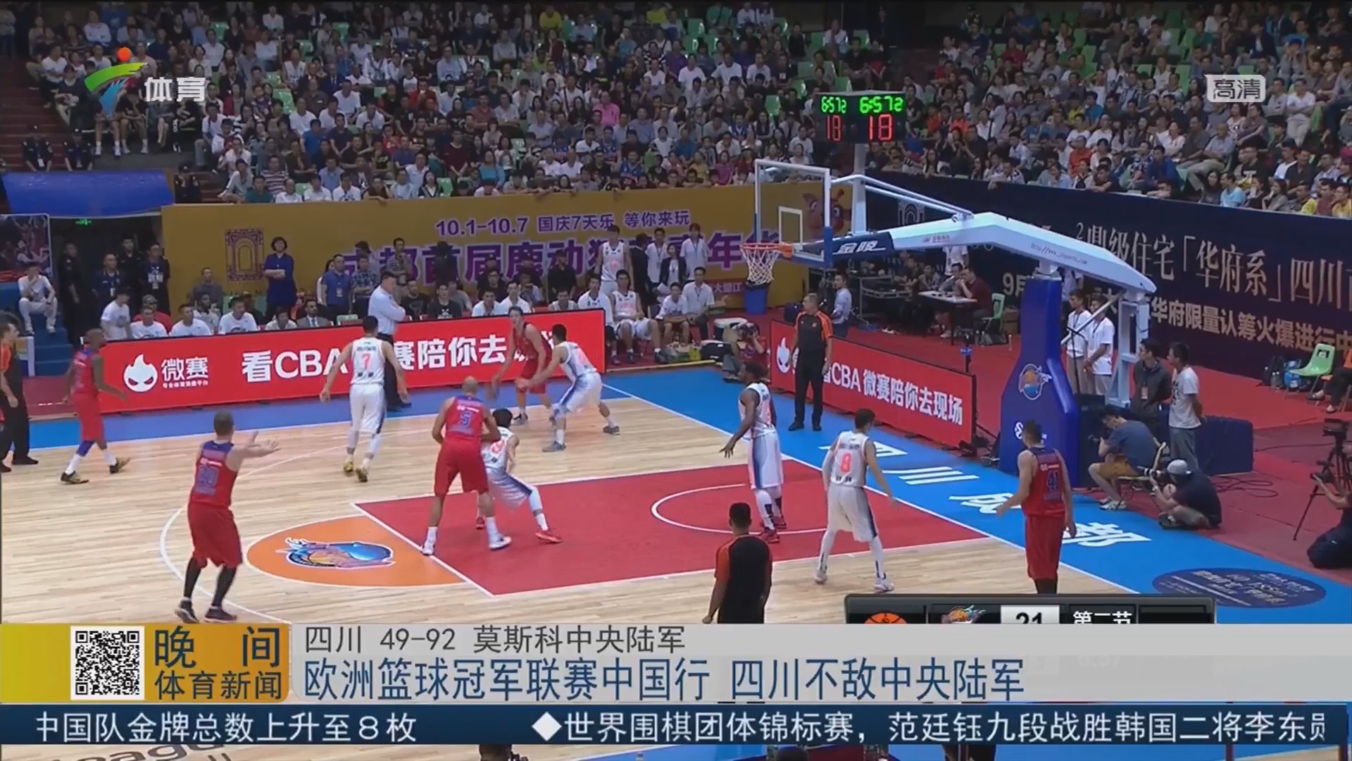 结果又被一 结果又被一