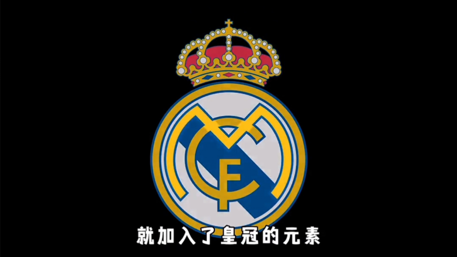 要破解这一
