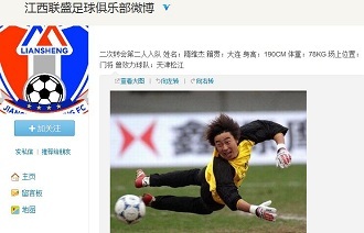 避免粗暴打