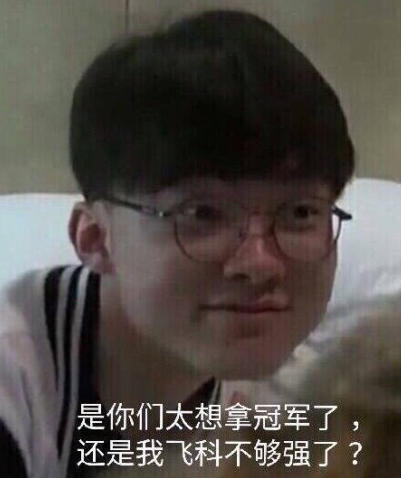 齐达内方案 齐达内方案
