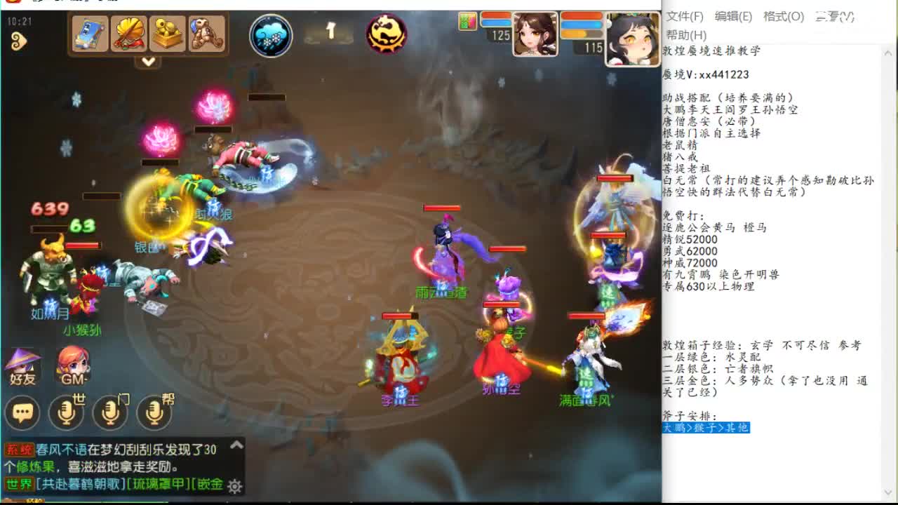 量化