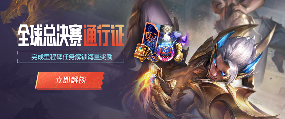 临时组合时